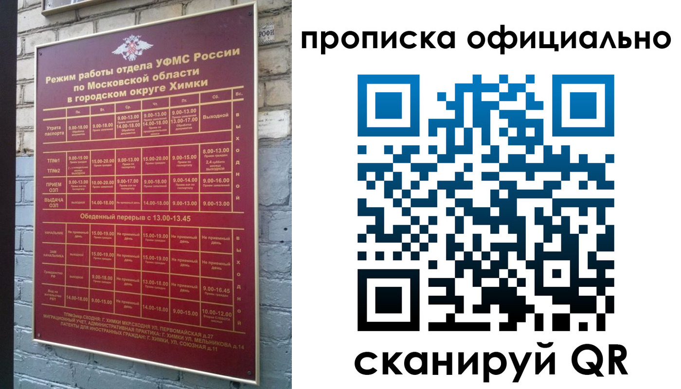 регистрация для дет. сада в Коврове