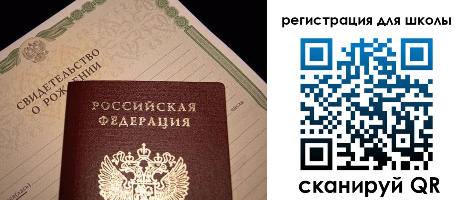 прописка штамп в Коврове