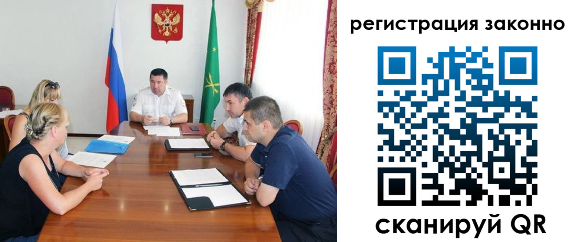 временная регистрация адрес в Коврове