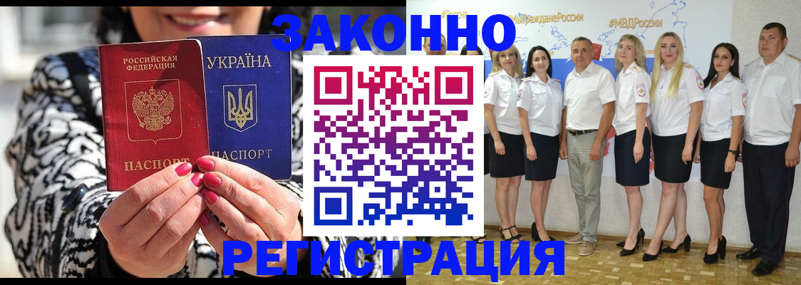 прописка поиск в Коврове