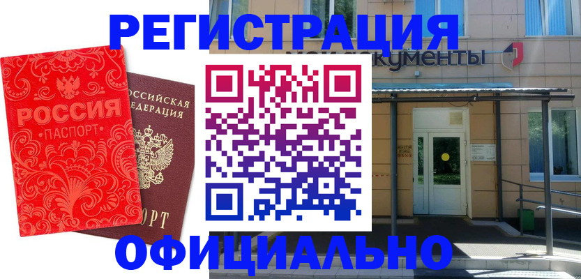 регистрация для дет. сада в Коврове