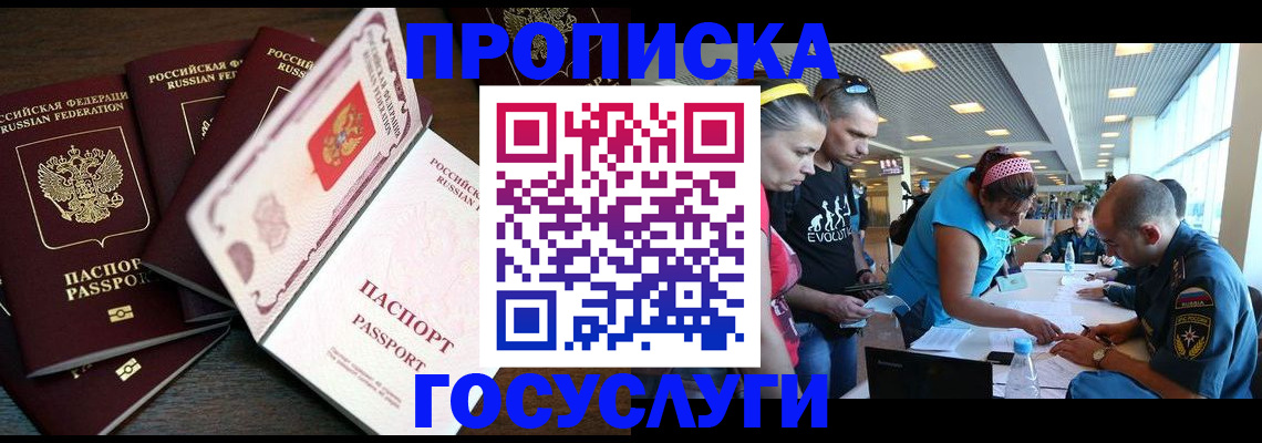 регистрация для дет. сада в Коврове